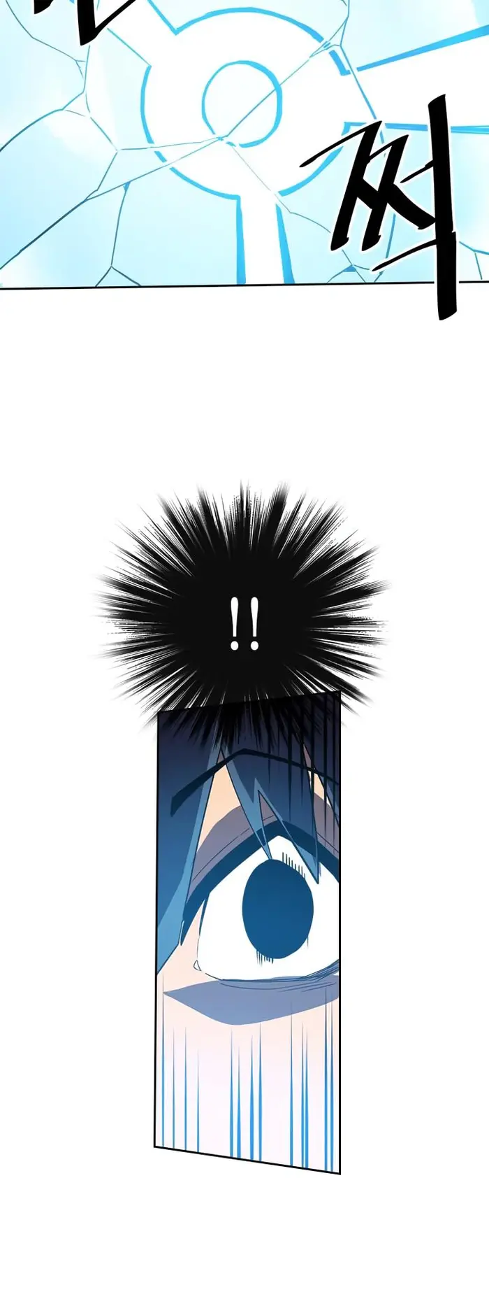 A Returner’s Magic Should Be Special Chapter 25 image 35_optimized